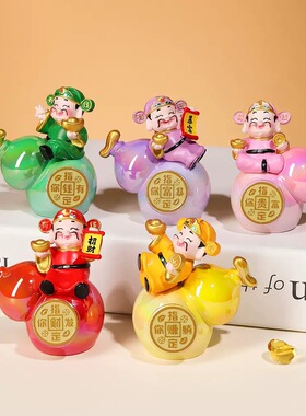 【财神赐福葫芦转转摆件】创意发财福禄家居办公桌面装饰礼品礼物