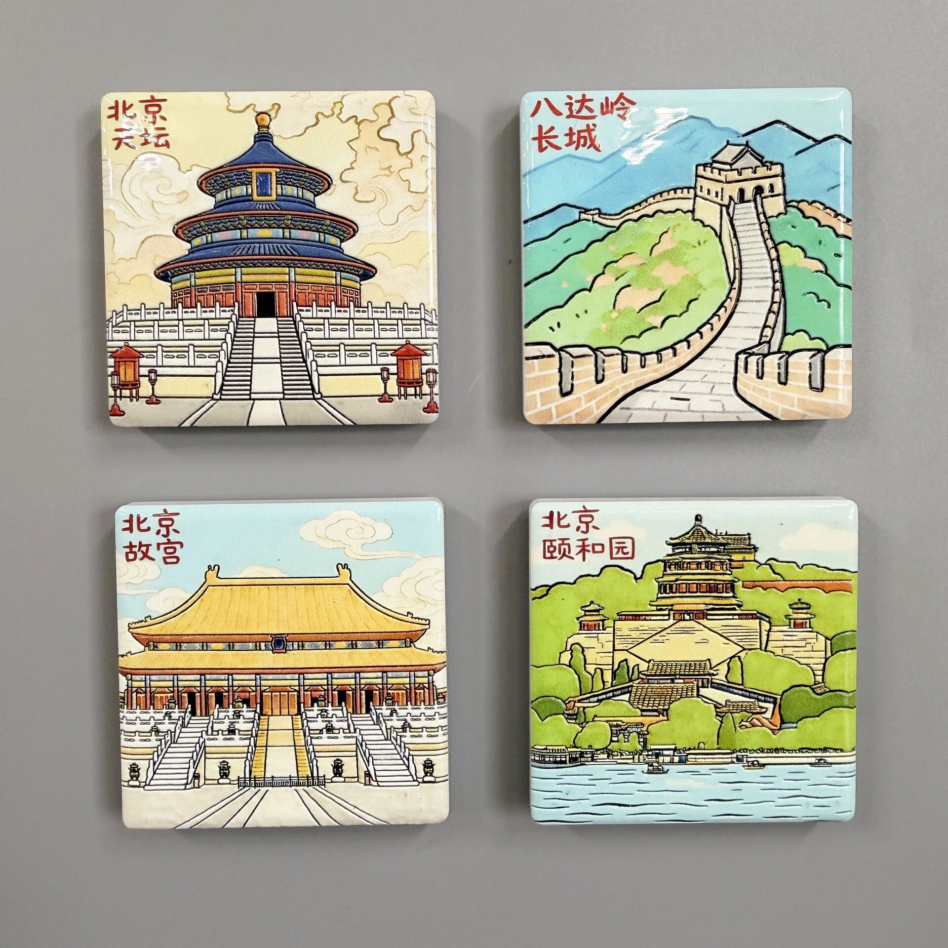【北京陶瓷文创冰箱贴】天坛长城八达岭磁吸装饰旅游纪念品伴手礼