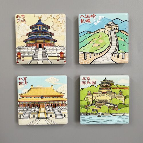 【北京陶瓷文创冰箱贴】天坛长城八达岭磁吸装饰旅游纪念品伴手礼