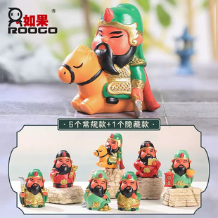 创意国潮武财神关公盲盒手办摆件财神爷桌面工位装饰马到成功摆件