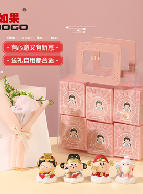 欢喜神仙小摆件好运莲莲如来佛祖创意办公室桌面可爱观音装饰礼物