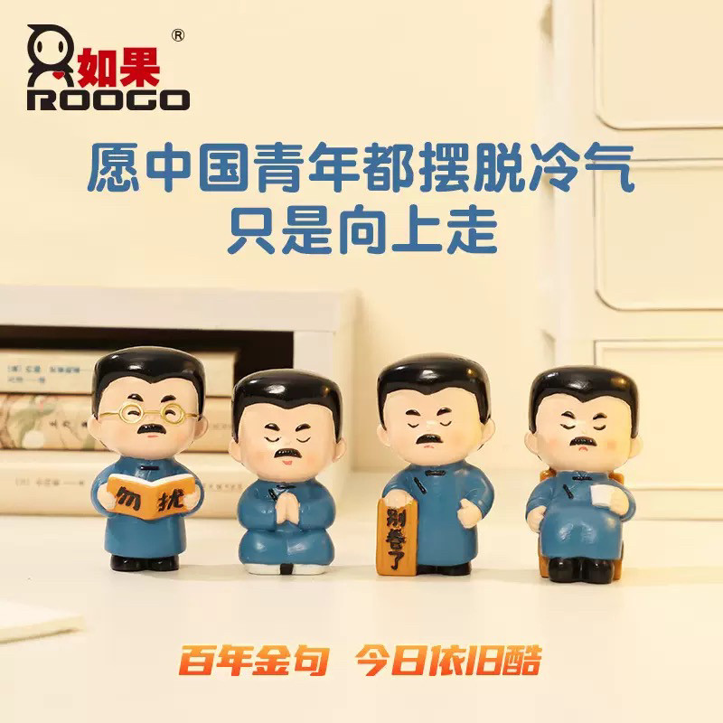【新青年鲁迅先生】绍兴文创旅游周边纪念品摆件创意学生考试礼物