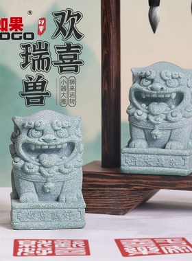 国潮风狮爷狮子印章桌面摆件创意款茶宠微景观盆景鱼缸造景摆设