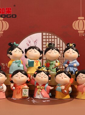大唐宫廷古风唐八艺盲盒摆件创意国潮古典才女手办少女心桌面摆件