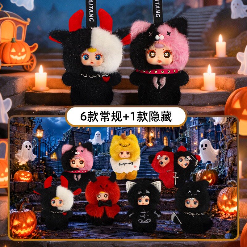 【MM奶糖NINI捣蛋精灵毛绒盲盒】可爱公仔娃娃书包挂件摆件女礼物