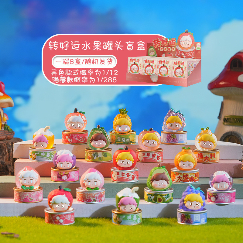 好运水果罐头盲盒萌粒小桌面潮流摆件树脂工艺品氛围感装饰品图片