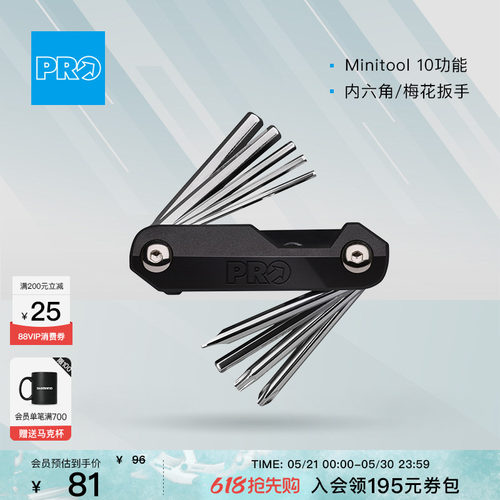 SHIMANOPRO迷你工具10功能内六角