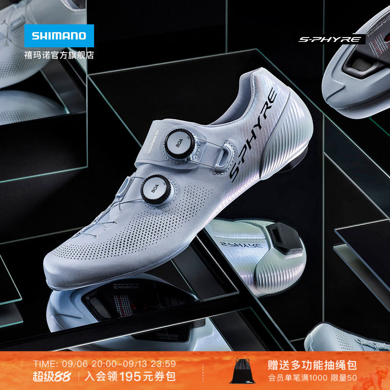 SHIMANO禧玛诺官方旗舰店RC903 S-PHYRE公路车竞赛专业骑行鞋锁鞋