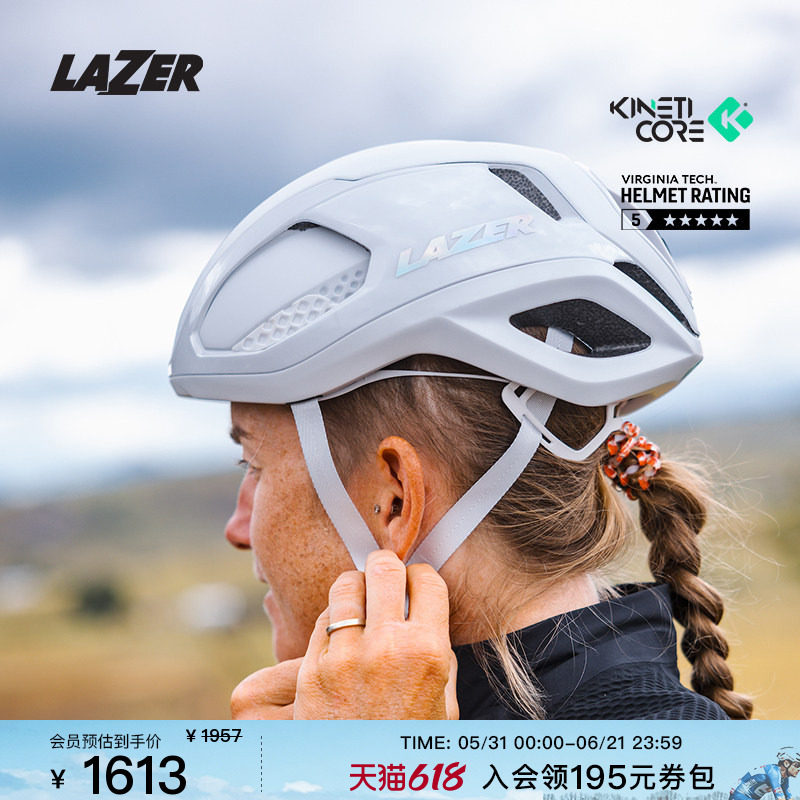 LAZER Vento KinetiCore公路自行车旋钮冲击保护通风气动骑行头盔