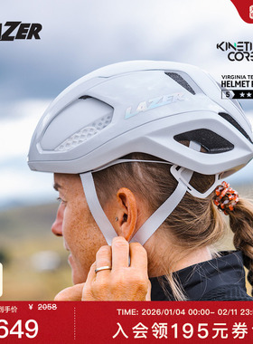 LAZER Vento KinetiCore 公路自行车旋钮冲击保护透气骑行头盔