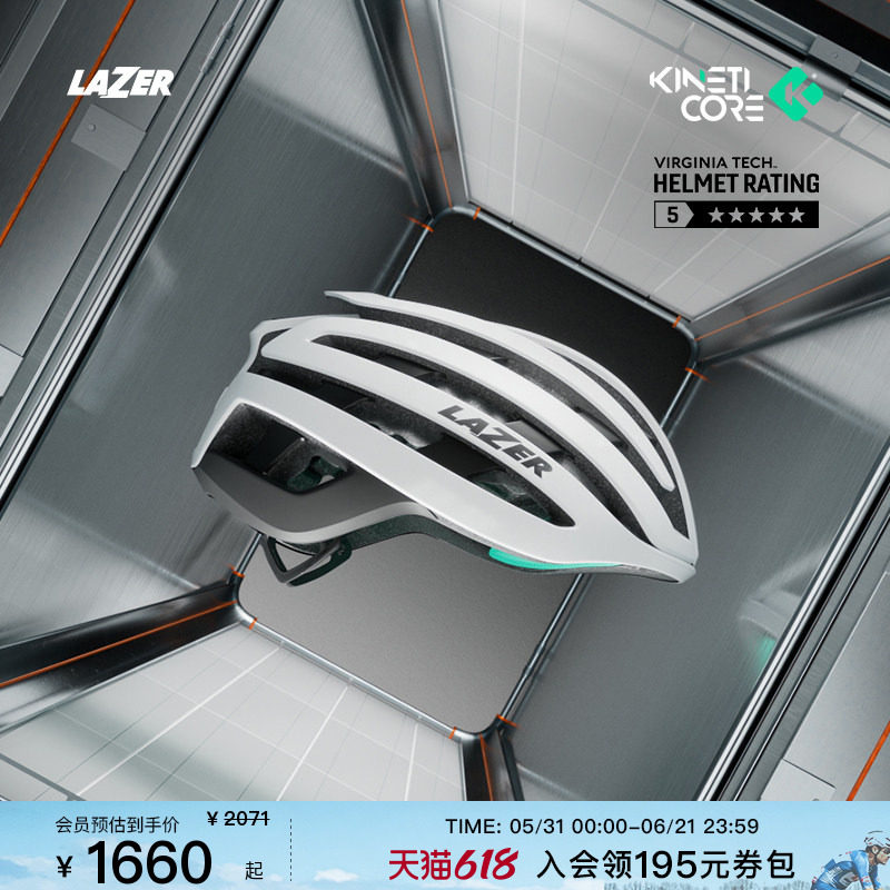 LAZER Z1  KinetiCore透气轻量亚洲版公路自行车防护骑行头盔