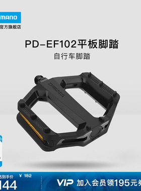 SHIMANO禧玛诺官方旗舰店PDEF102 自行车平板脚踏 含反光片骑行