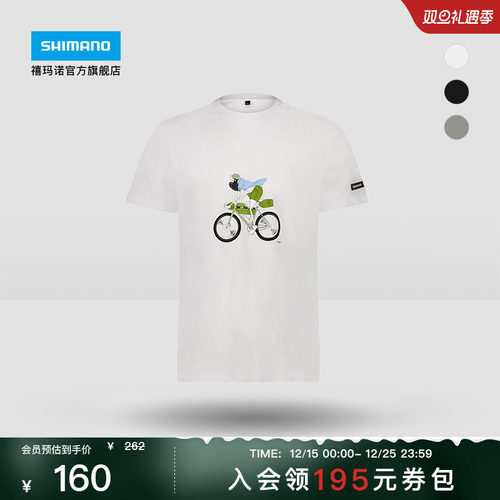 SHIMANO禧玛诺男士印花T恤