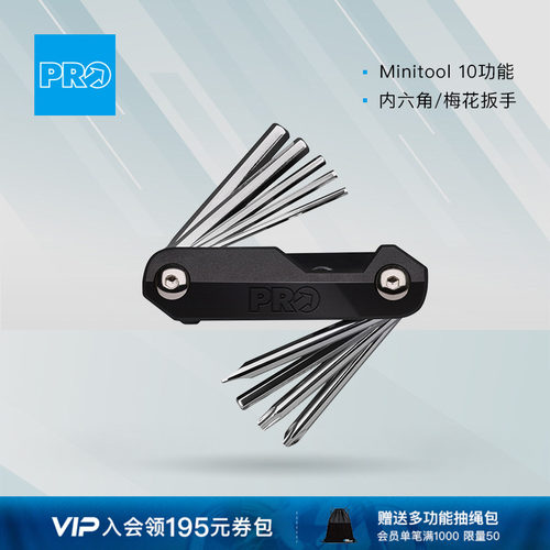 SHIMANOPRO迷你工具10功能内六角