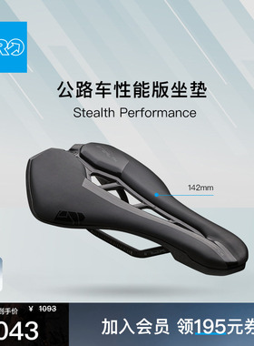 PRO STEALTH PERFORMANCE 禧玛诺公路自行车性能版坐垫