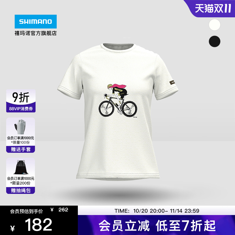 SHIMANO禧玛诺女士透气棉质T恤