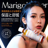 澳洲NOFN金盏花精萃爽肤水提亮湿敷补水保湿控油收缩毛孔精华水72