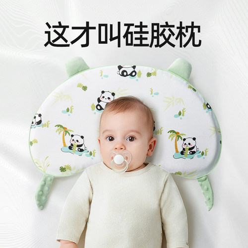 半糖云儿童枕头宝宝婴儿硅胶枕透气可水洗幼儿园小学生1-3岁以上