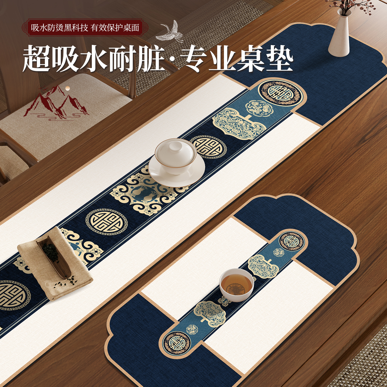 2024新款桌旗轻奢高端新中式禅意茶席硅藻泥中国风茶垫茶几桌垫