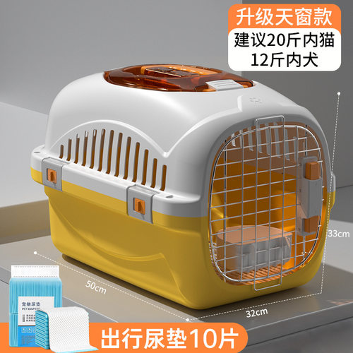 宠物猫狗箱包外出便捷手提箱