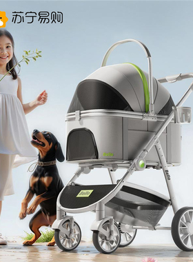 正品bello L9宠物推车轻便可折叠便携可分离豪华减震狗狗外出推车