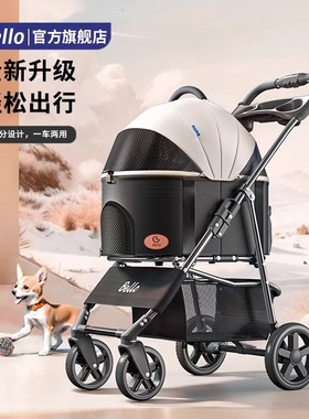 Bello K3宠物推车轻便可折叠中小型犬外出推车猫咪狗狗推车大容量