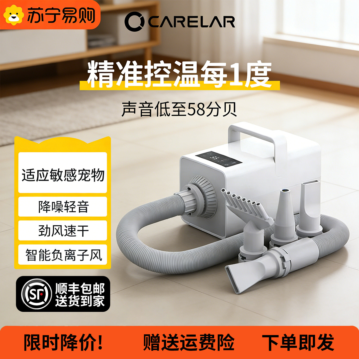 超伦宠物吹水机狗狗吹风机大功率静音大型犬猫咪专用烘干吹毛神器,宠物/宠物食品及用品,吹水机,淘宝优惠券,粉丝福利购,淘宝优惠卷