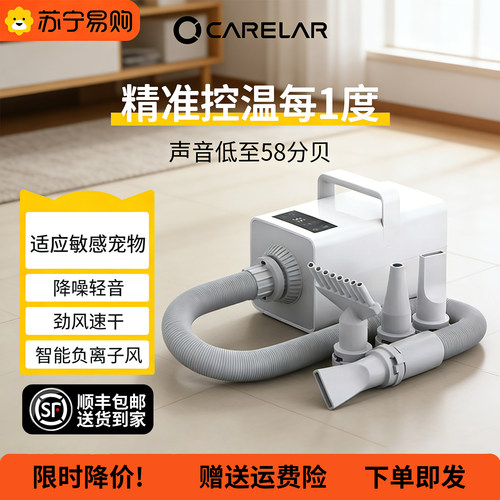 超伦宠物吹水机狗狗吹风机烘干