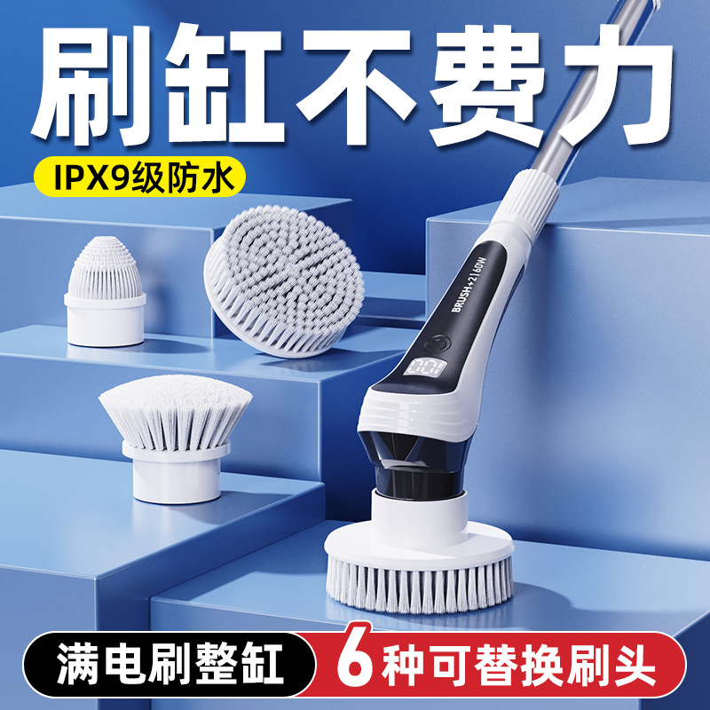 鱼缸清洗神器长柄电动清洁刷工具