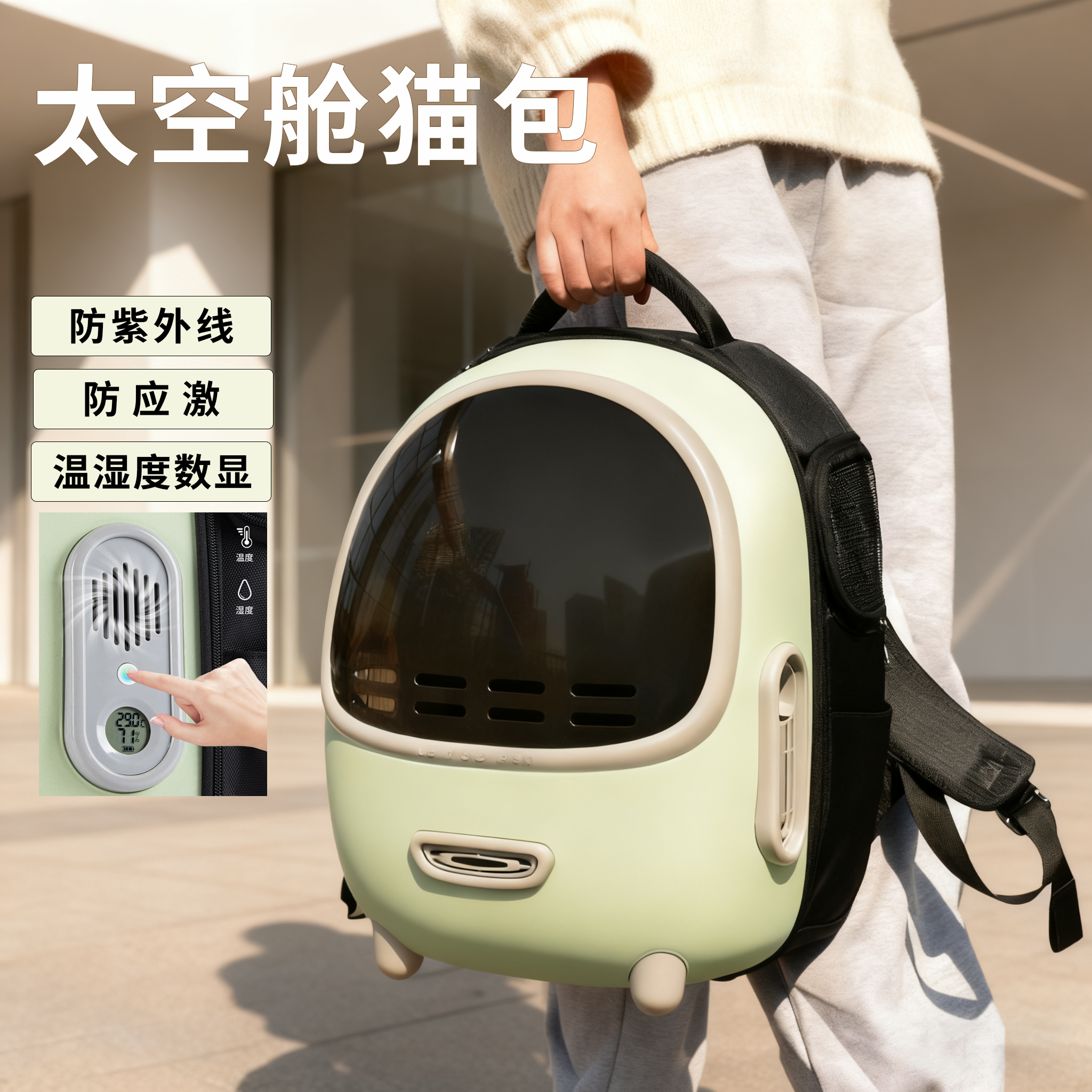 猫包宠物外出包便携太空舱大容量双肩包透气猫形旅行包包透气背包