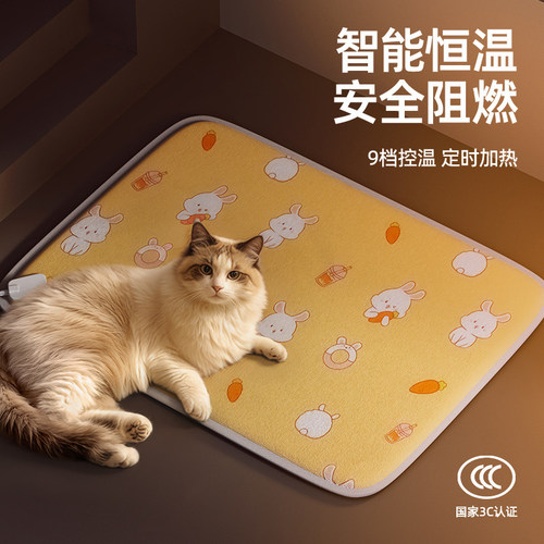 冬保暖宠物加热垫猫咪专用电热毯
