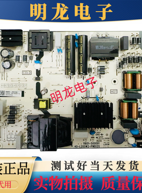 原装TCL 75V6E 电源板40-L20SW2-PWB1ZG 11601-500091现货实拍