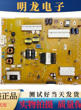 原装 65UH8500-CA 电源板LGP6065L-16UH12 OPVP-0305 EAY64269111