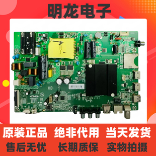 原装康佳LED40R6000U液晶电视机主板35023601配屏72001393YT 1393