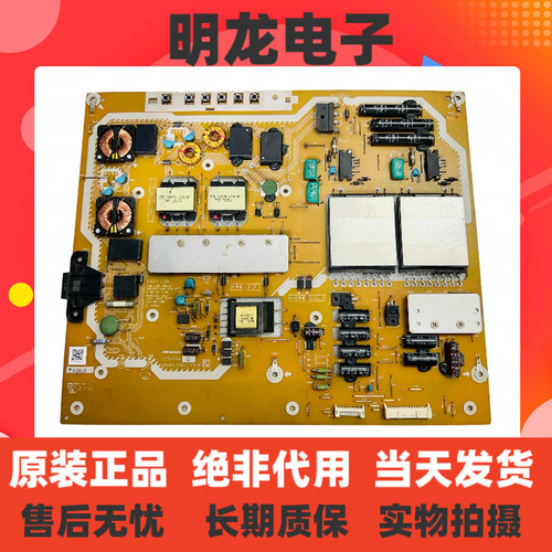 原装松下TH-L55DT50C电源板CT31004 U84PA-E0011754B