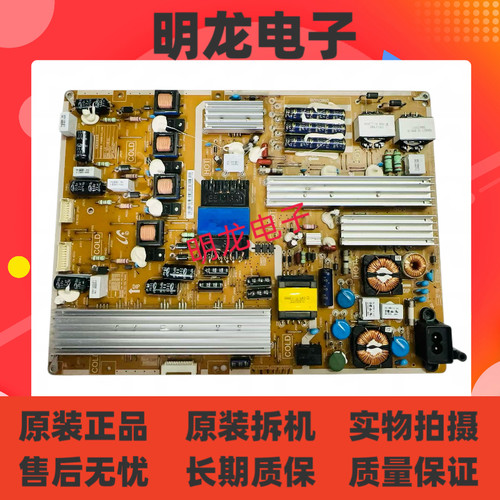 原装三星 UA65ES6500J电源板BN44-00545B/A PD65B1QC-CHS 测试OK