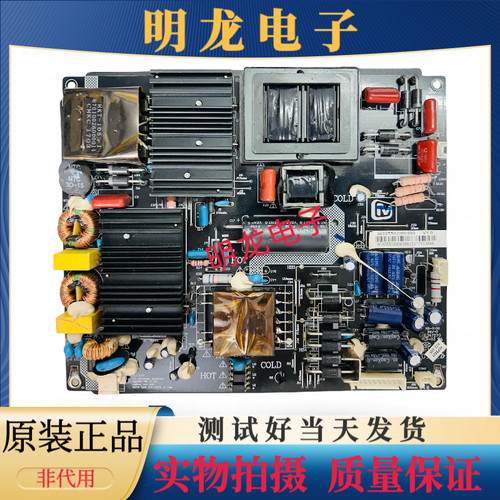 原装 爱芒果 55MQ1R电视电源板50325502000390 KB-5150 E347210