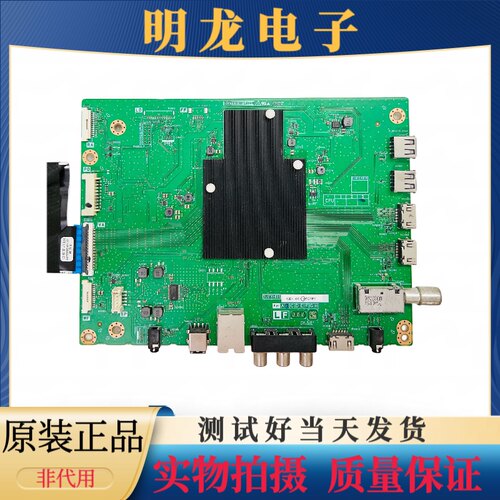 夏普原装4T-C60 70CFZA/CFMA/CFKA/CFXA/CFCA主板QPWBNH088WJZZ