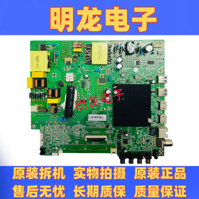 原装 康佳B50U液晶电视主板35025132配屏72002854YT 3525YT电路板