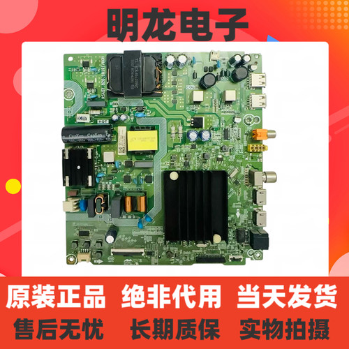原装海信60E3F 主板RSAG7.820.10191 配屏HD600Y1U42  HD600Y1U41