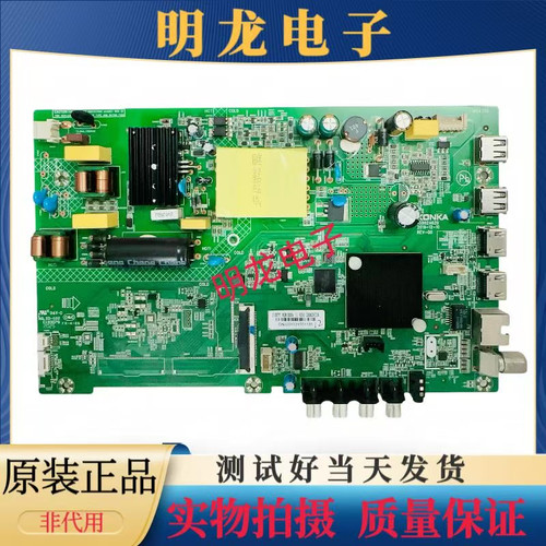 原装康佳LED40K1000A主板35024620屏72002100YT