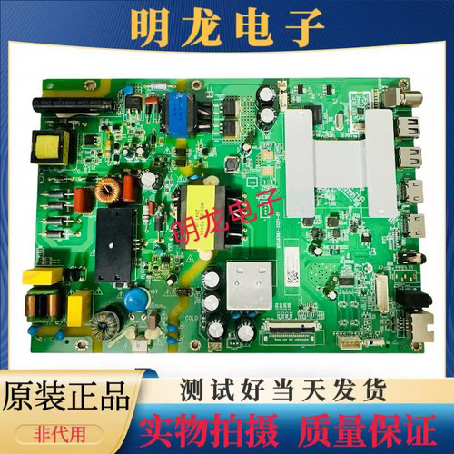 夏普4T-B50BDH2/C50BDZA/C50BDXA/50Z6A智能主板MSA638J-ZC01-01