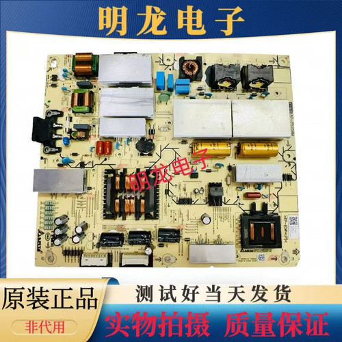 原装 索尼XR-55A80J 电源板AP-P525AM AP-P419AM A 测试好