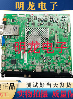 原装 飞利浦50PFL57/T3主板715G5279-M0D-000-005K 屏V500HK1-LS5