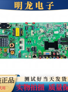 原装康佳电视机LED42R5100DE LED42E510DE主板35017378配屏133YT