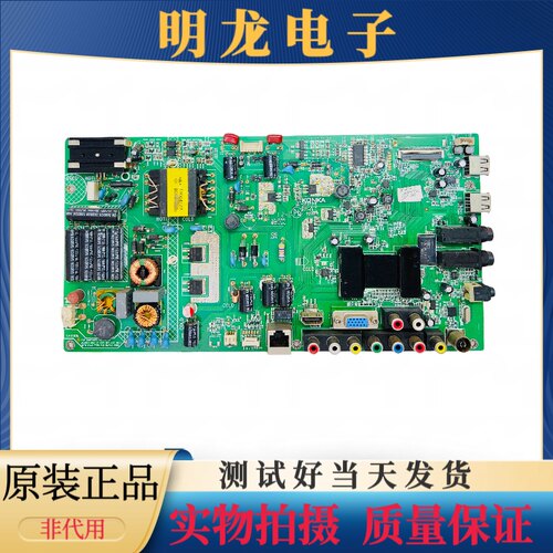 原装康佳电视机LED42R5100DE LED42E510DE主板35017378配屏133YT