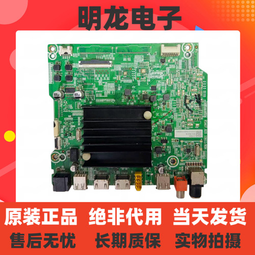 原装 海信65E3F主板RSAG7.820.10611(BOM6)配屏HD650Y1U72-T0B