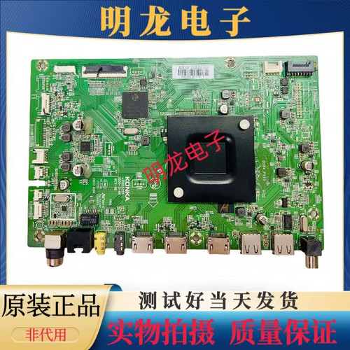 原装 康佳LED82K1 液晶电视机配件 35025225 配屏72003250YT 测好