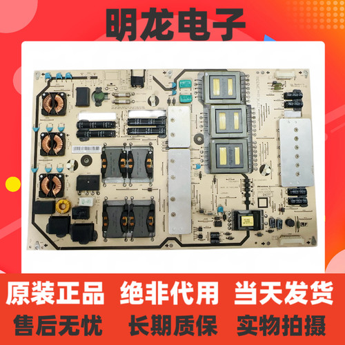 原装夏普 LCD-60X50A 电源板 RDENCA420WJQZ CT38005 测好OK