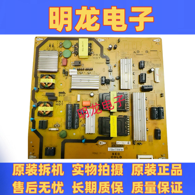 原装夏普 LCD-65S3A /65SU560A 电源板 QPWBFG559WJN1 DUNTKG559